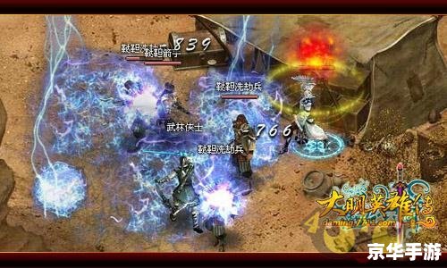 【少室山副本】:挑战武侠世界的巅峰之作 【少室山副本】:挑战武侠世界的巅峰之作