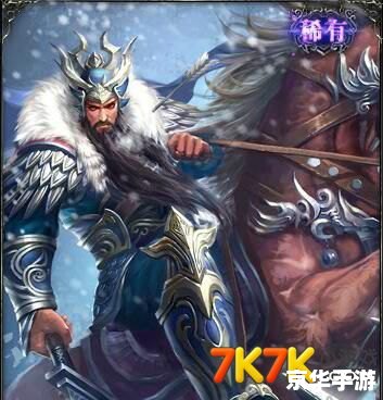 三国杀郭嘉技能分析 三国杀郭嘉技能分析