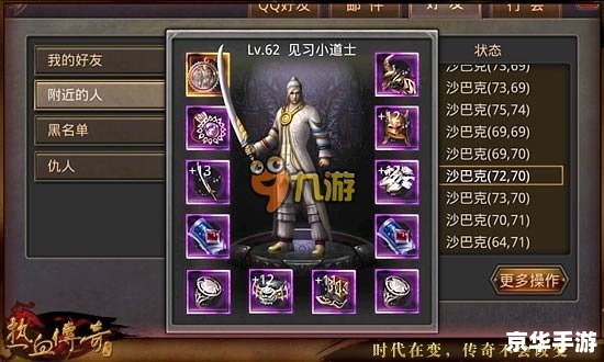 热血传奇手机版激活码领取攻略 热血传奇手机版激活码领取攻略
