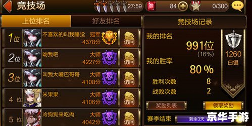 【七骑士攻略】全面解析与玩法技巧 【七骑士攻略】全面解析与玩法技巧
