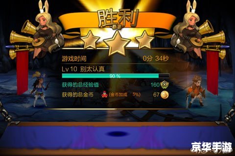 【七骑士攻略】全面解析与玩法技巧 【七骑士攻略】全面解析与玩法技巧