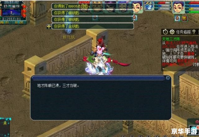 梦幻西游帮派迷宫,梦幻西游:帮派迷宫探险记 梦幻西游帮派迷宫,梦幻西游:帮派迷宫探险记