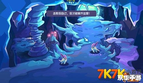 赛尔号阿克西亚怎么打? 赛尔号阿克西亚怎么打?