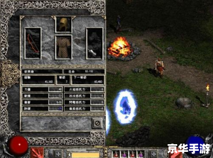 暗黑破坏神2雇佣兵：游戏中的得力助手