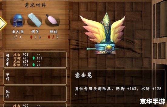 斗战神混沌之祸任务:挑战与机遇并存 斗战神混沌之祸任务:挑战与机遇并存
