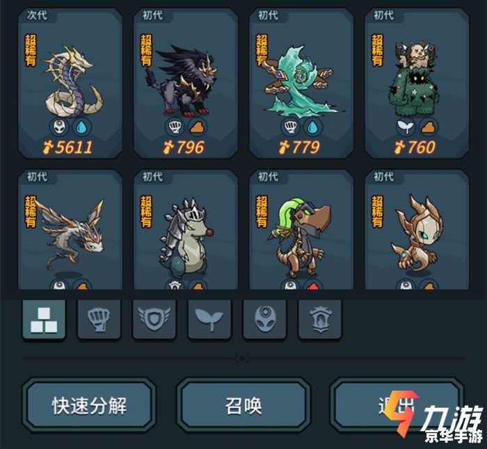 dnf宠物怎么进化,DNF宠物进化详解 dnf宠物怎么进化,DNF宠物进化详解