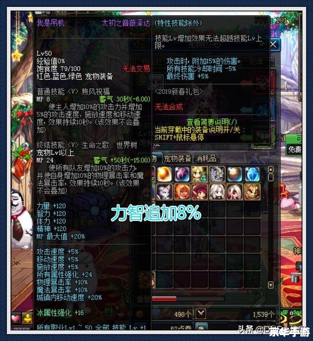 dnf宠物怎么进化,DNF宠物进化详解 dnf宠物怎么进化,DNF宠物进化详解