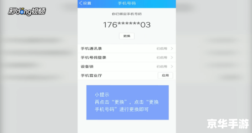 王者荣耀怎样重新实名认证,王者荣耀：重新实名认证的方法与步骤