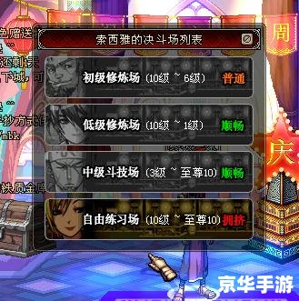 DNF决斗场进不去:问题分析与解决方案 DNF决斗场进不去:问题分析与解决方案