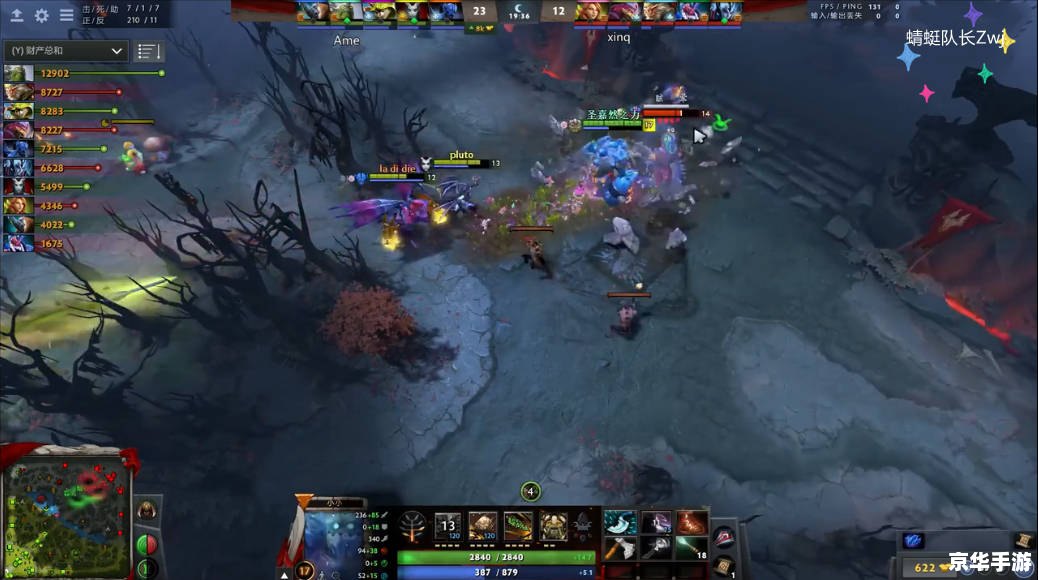 DOTA6.74：全新版本引领风潮
