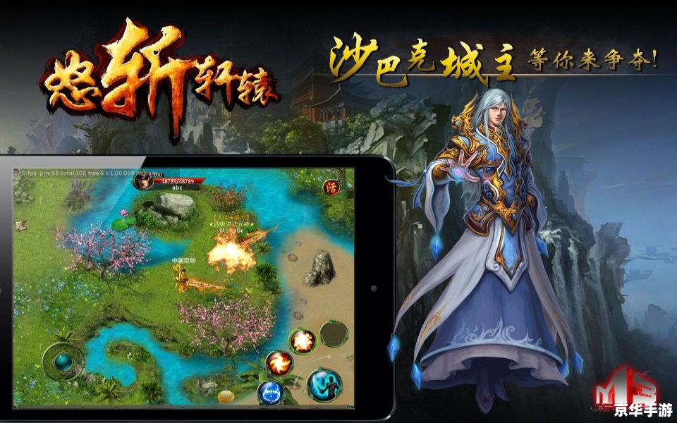 最新公测的网游：掀起游戏热潮