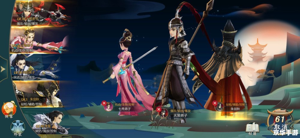 【剑网3万花】探秘:江湖中的文艺雅士 【剑网3万花】探秘:江湖中的文艺雅士