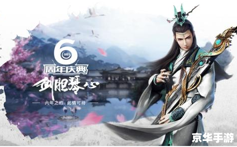 【剑网3万花】探秘:江湖中的文艺雅士 【剑网3万花】探秘:江湖中的文艺雅士