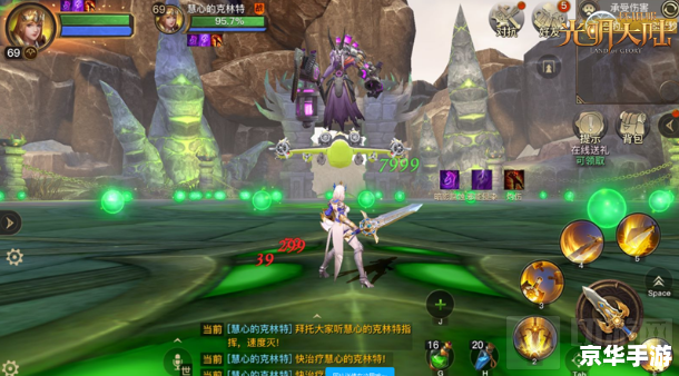 空之轨迹攻略:探索神秘的幻想世界 空之轨迹攻略:探索神秘的幻想世界