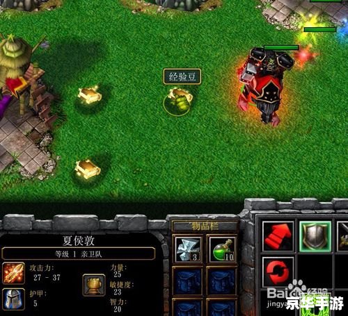 魔兽幻想曹操传攻略,【魔兽幻想曹操传】攻略详解 魔兽幻想曹操传攻略,【魔兽幻想曹操传】攻略详解