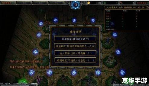 魔兽幻想曹操传攻略,【魔兽幻想曹操传】攻略详解