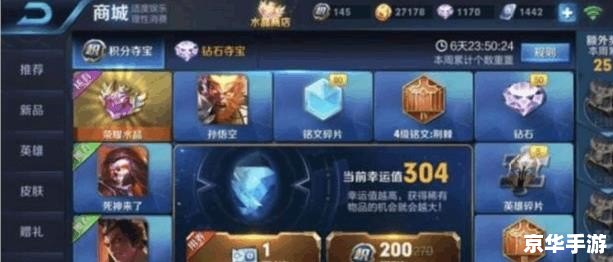 LOL积分:竞技场中的荣耀与挑战 LOL积分:竞技场中的荣耀与挑战