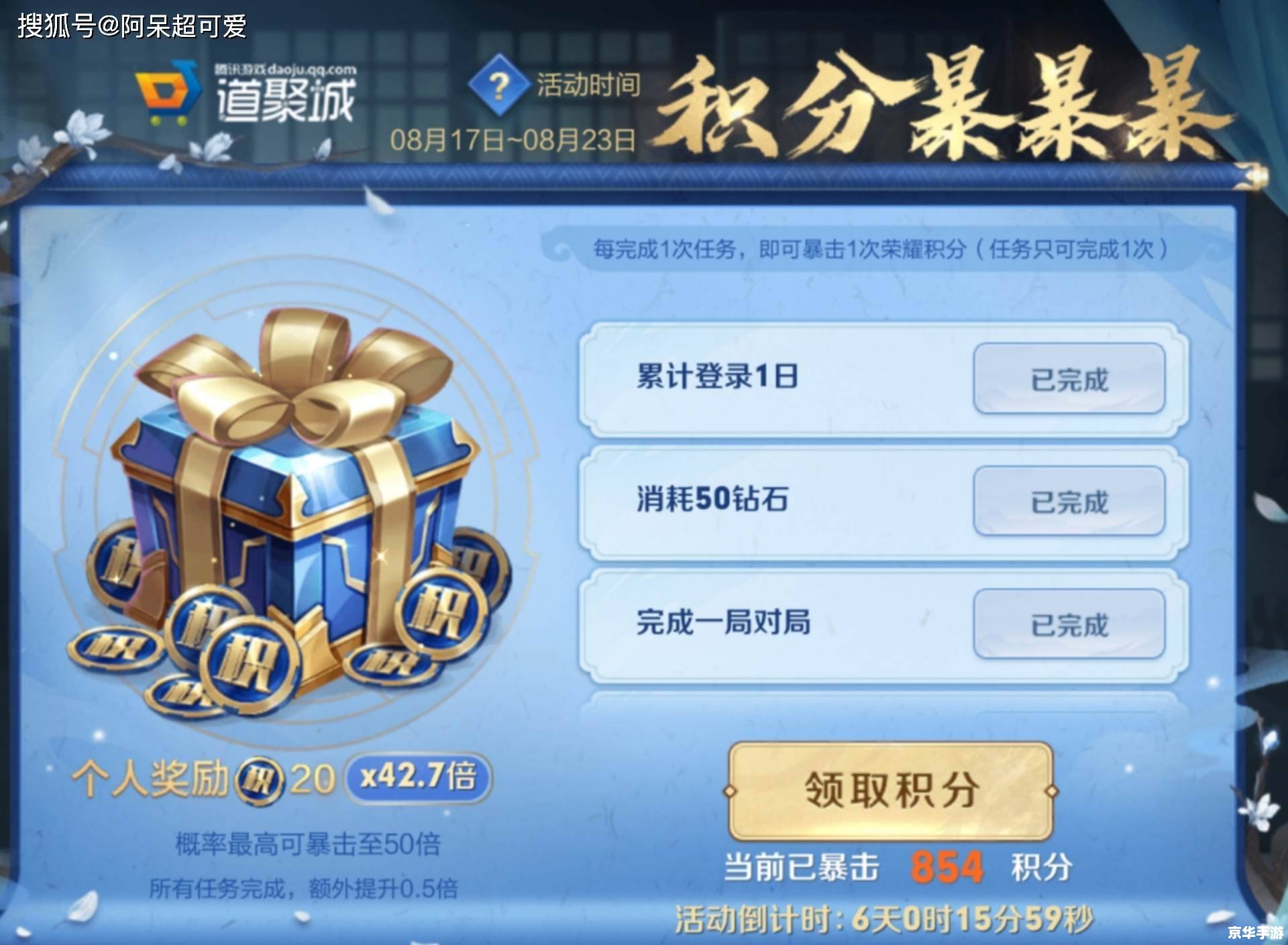 LOL积分:竞技场中的荣耀与挑战 LOL积分:竞技场中的荣耀与挑战