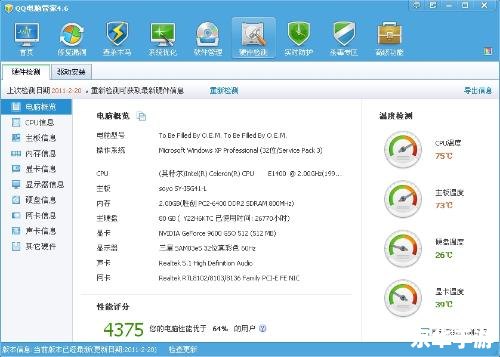 极品飞车12配置需求解析 极品飞车12配置需求解析