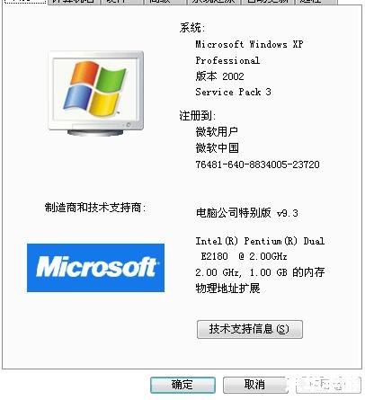 极品飞车12配置需求解析