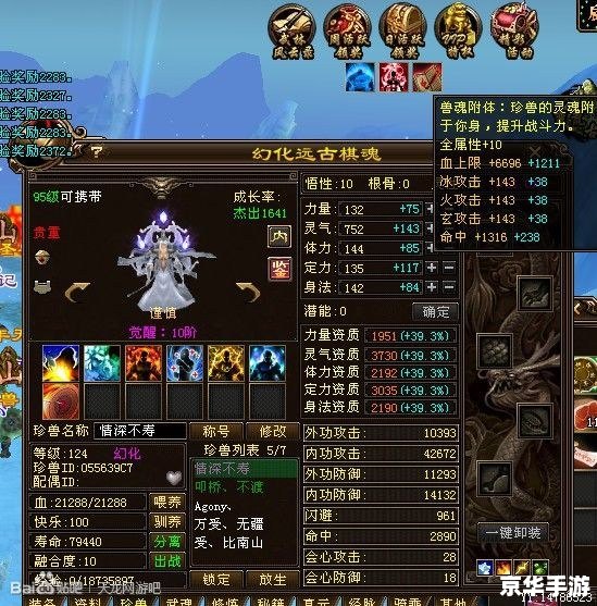 【天龙八部武当加点】攻略