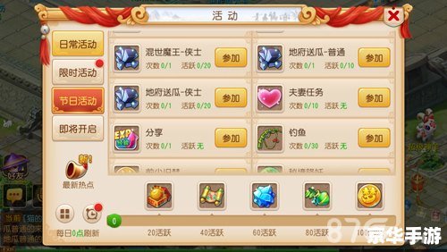梦幻怎么钓鱼,梦幻钓鱼技巧大全 梦幻怎么钓鱼,梦幻钓鱼技巧大全