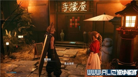 ff7攻略,最终幻想7攻略:探索游戏世界的全方位指南 ff7攻略,最终幻想7攻略:探索游戏世界的全方位指南