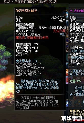 天之劫攻略：通关秘诀与心得分享