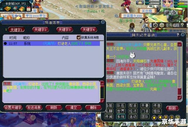 梦幻西游灯谜答题器:提升游戏体验,增添挑战乐趣 梦幻西游灯谜答题器:提升游戏体验,增添挑战乐趣