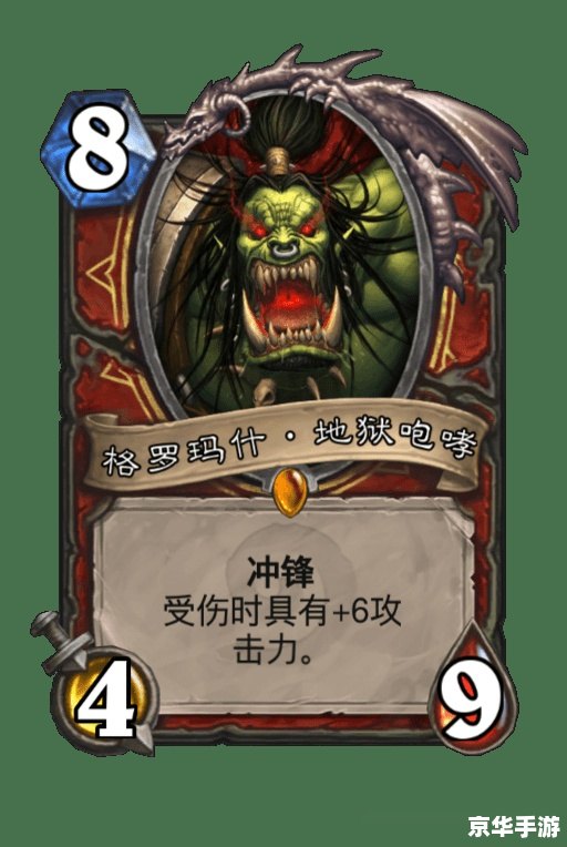 炉石传说英雄模式：挑战与机遇并存