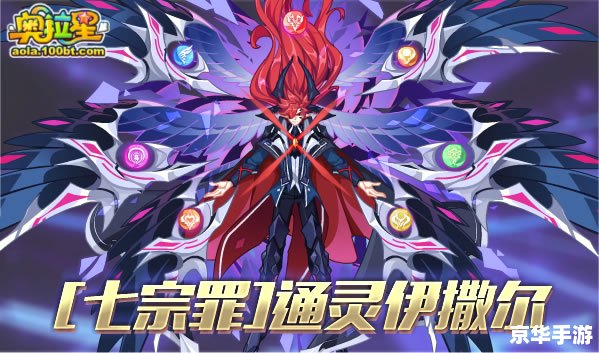 魔神契约攻略:掌握与魔神的契约之道 魔神契约攻略:掌握与魔神的契约之道