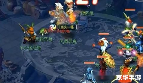 梦幻西游变异鬼怎么杀? 梦幻西游变异鬼怎么杀?