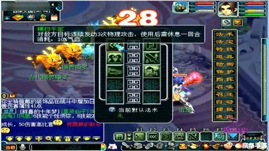 梦幻西游变异鬼怎么杀? 梦幻西游变异鬼怎么杀?
