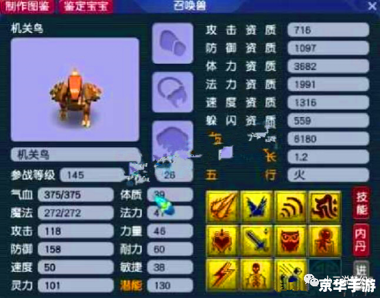 梦幻西游地狱迷宫地图,梦幻西游:探索地狱迷宫地图 梦幻西游地狱迷宫地图,梦幻西游:探索地狱迷宫地图