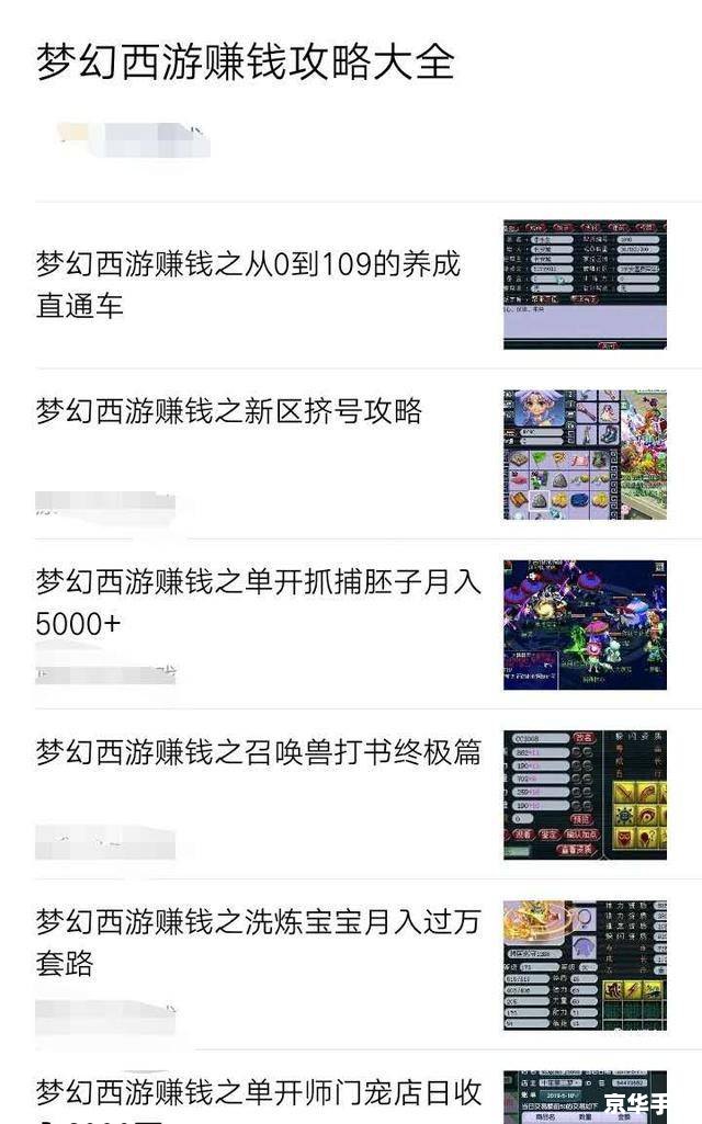 梦幻西游地狱迷宫地图,梦幻西游：探索地狱迷宫地图