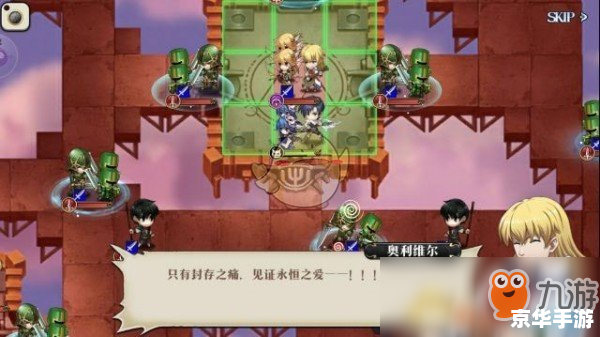弹弹堂救援行动攻略:全面解析与通关技巧 弹弹堂救援行动攻略:全面解析与通关技巧
