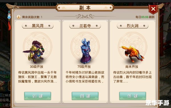 弹弹堂救援行动攻略:全面解析与通关技巧 弹弹堂救援行动攻略:全面解析与通关技巧