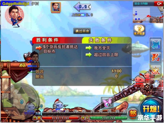 弹弹堂救援行动攻略:全面解析与通关技巧 弹弹堂救援行动攻略:全面解析与通关技巧