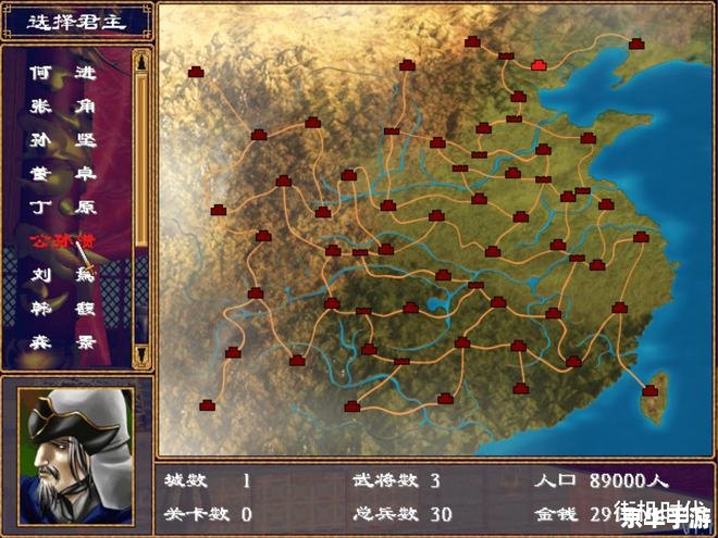 三国群英传11单机版:重温经典,体验古代战争的魅力 三国群英传11单机版:重温经典,体验古代战争的魅力