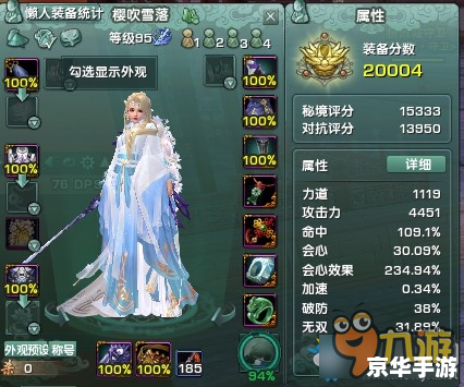 【剑网3升级】:攻略、技巧与心得分享 【剑网3升级】:攻略、技巧与心得分享