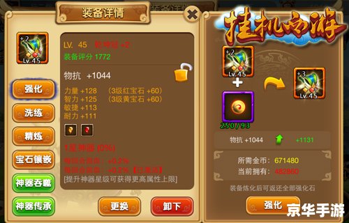 斗战神宗派语音礼包:畅享游戏乐趣,尽享丰厚奖励 斗战神宗派语音礼包:畅享游戏乐趣,尽享丰厚奖励