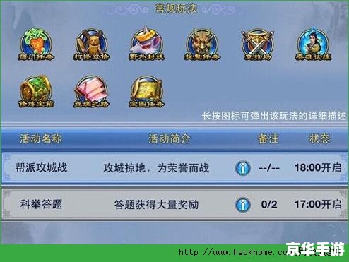 神武科举答题器:智能助手引领科举考试新篇章 神武科举答题器:智能助手引领科举考试新篇章