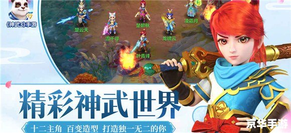 神武科举答题器:智能助手引领科举考试新篇章 神武科举答题器:智能助手引领科举考试新篇章