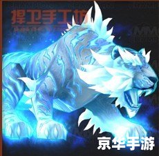 魔兽世界灵魂兽大全 魔兽世界灵魂兽大全
