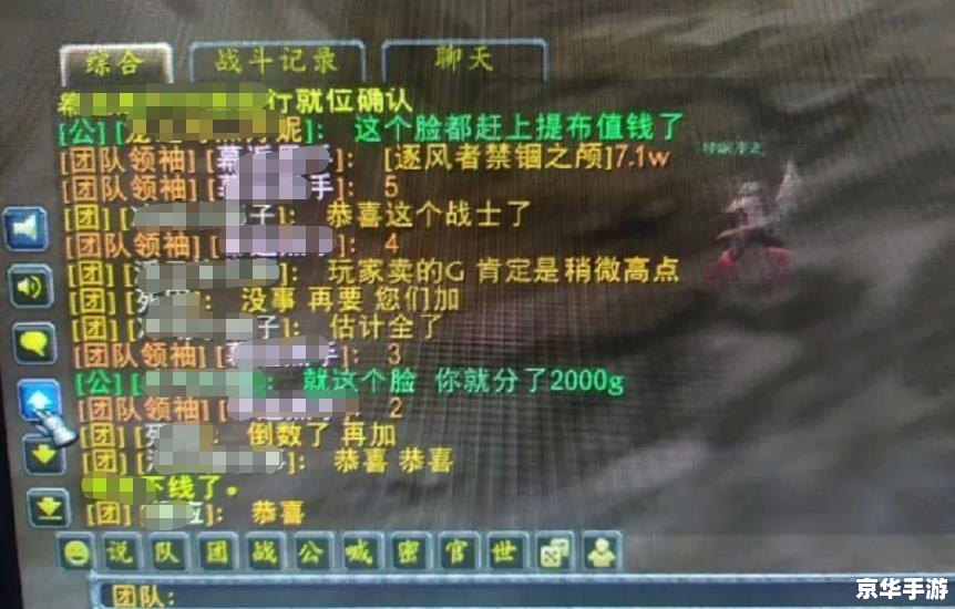 魔兽世界金币买卖:虚拟货币交易的风险与机遇 魔兽世界金币买卖:虚拟货币交易的风险与机遇