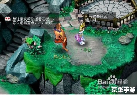 梦幻西游乌鸡国副本攻略:探索神秘仙境,挑战妖王获取丰厚奖励 梦幻西游乌鸡国副本攻略:探索神秘仙境,挑战妖王获取丰厚奖励