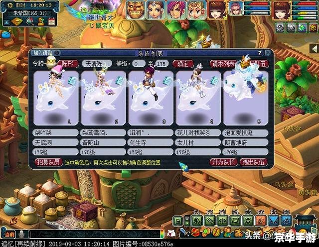 梦幻西游乌鸡国副本攻略:探索神秘仙境,挑战妖王获取丰厚奖励 梦幻西游乌鸡国副本攻略:探索神秘仙境,挑战妖王获取丰厚奖励