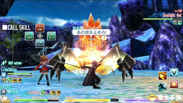 重生传说 psp,重生传说:PSP上的冒险之旅 重生传说 psp,重生传说:PSP上的冒险之旅