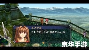 重生传说 psp,重生传说：PSP上的冒险之旅