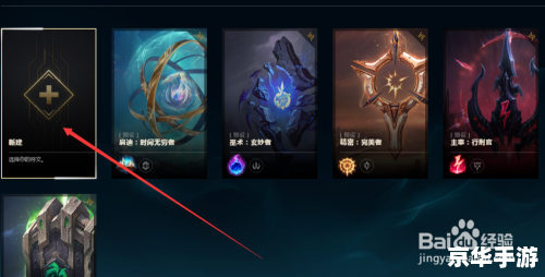 【LOL龙女符文】选择与搭配攻略 【LOL龙女符文】选择与搭配攻略